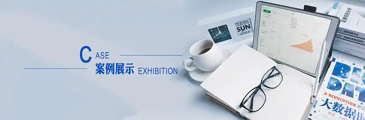 河南软件开发